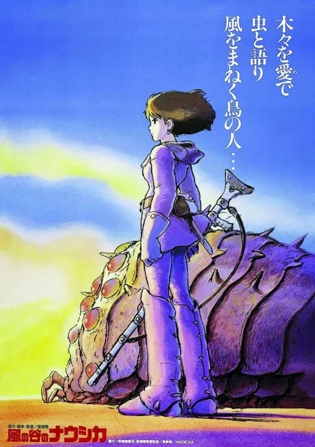La Mélodie du Vent de Nausicaä