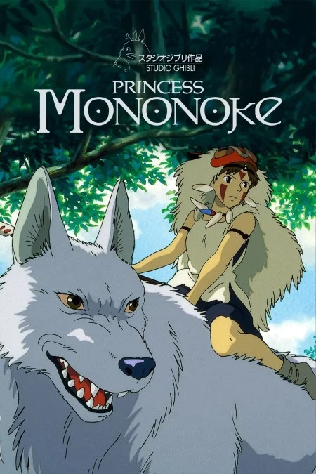 Le Secret de la Forêt de la Princess Mononoke