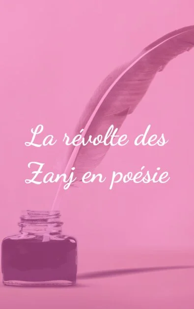 La révolte des Zanj en poésie