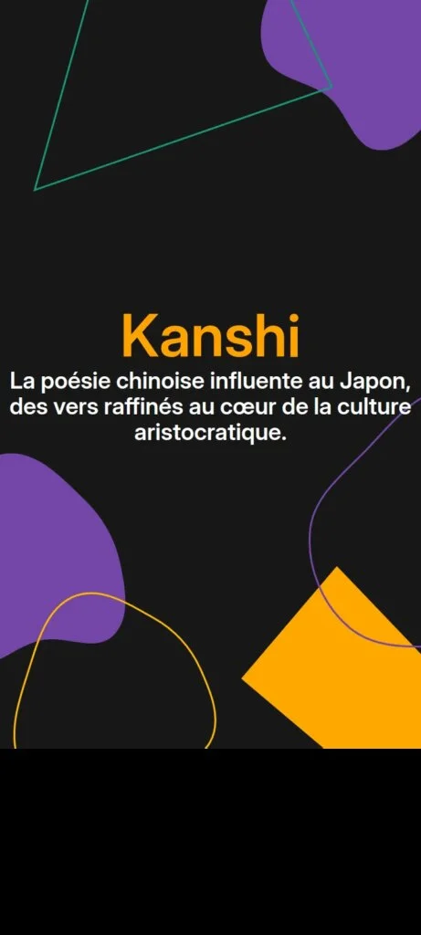 Kanshi
